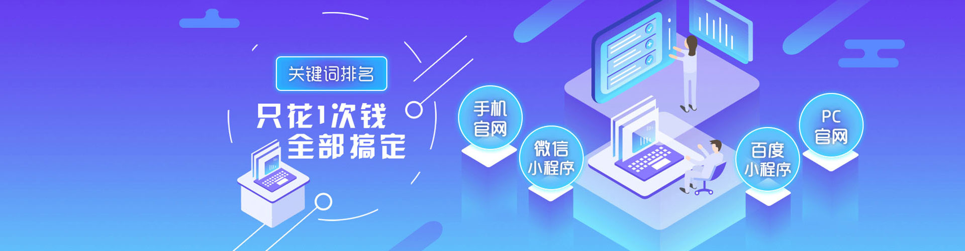 钦北信息流优化师